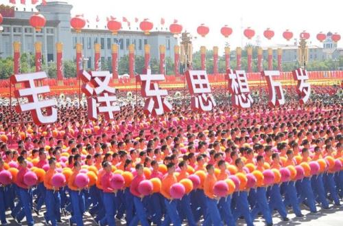 My Understanding of Maoism