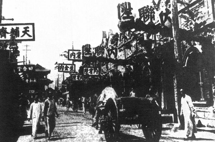 The Siege of Changchun
